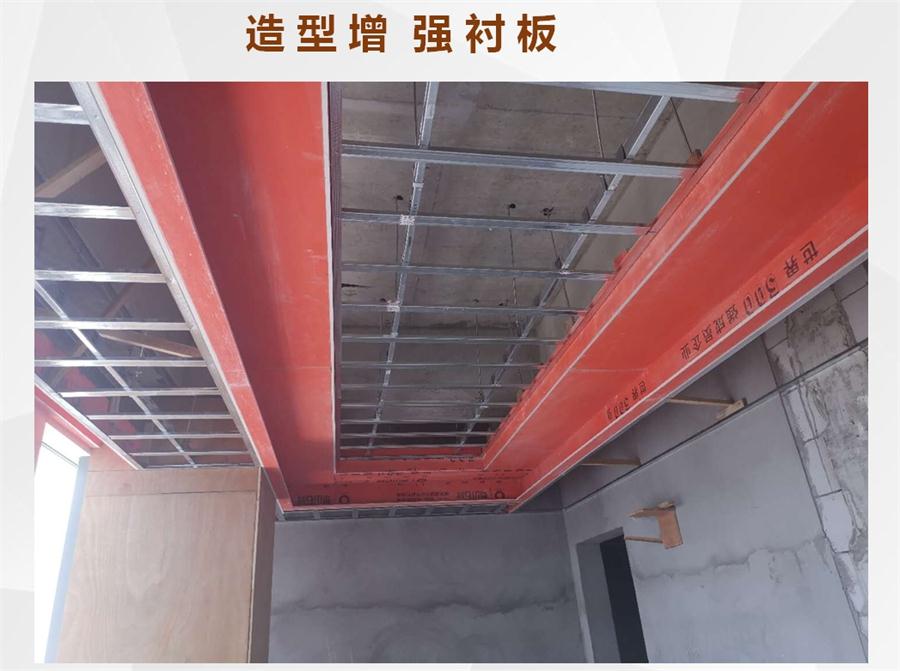 A級防火的部位（頂棚、墻面....），用這種石膏板再不愁！(圖8)