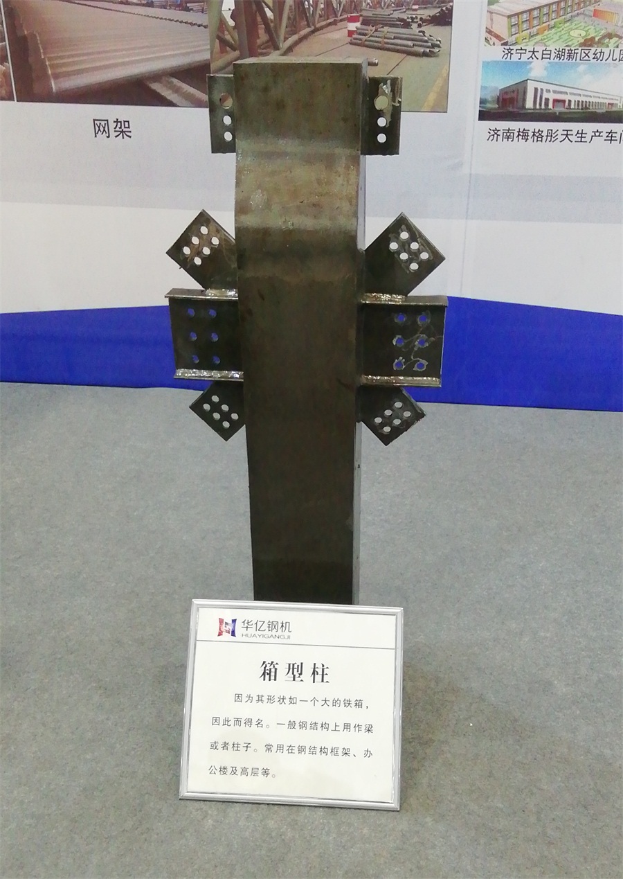 2020年山東綠博會(huì)鋼結(jié)構(gòu)房屋節(jié)點(diǎn)欣賞！(圖4)