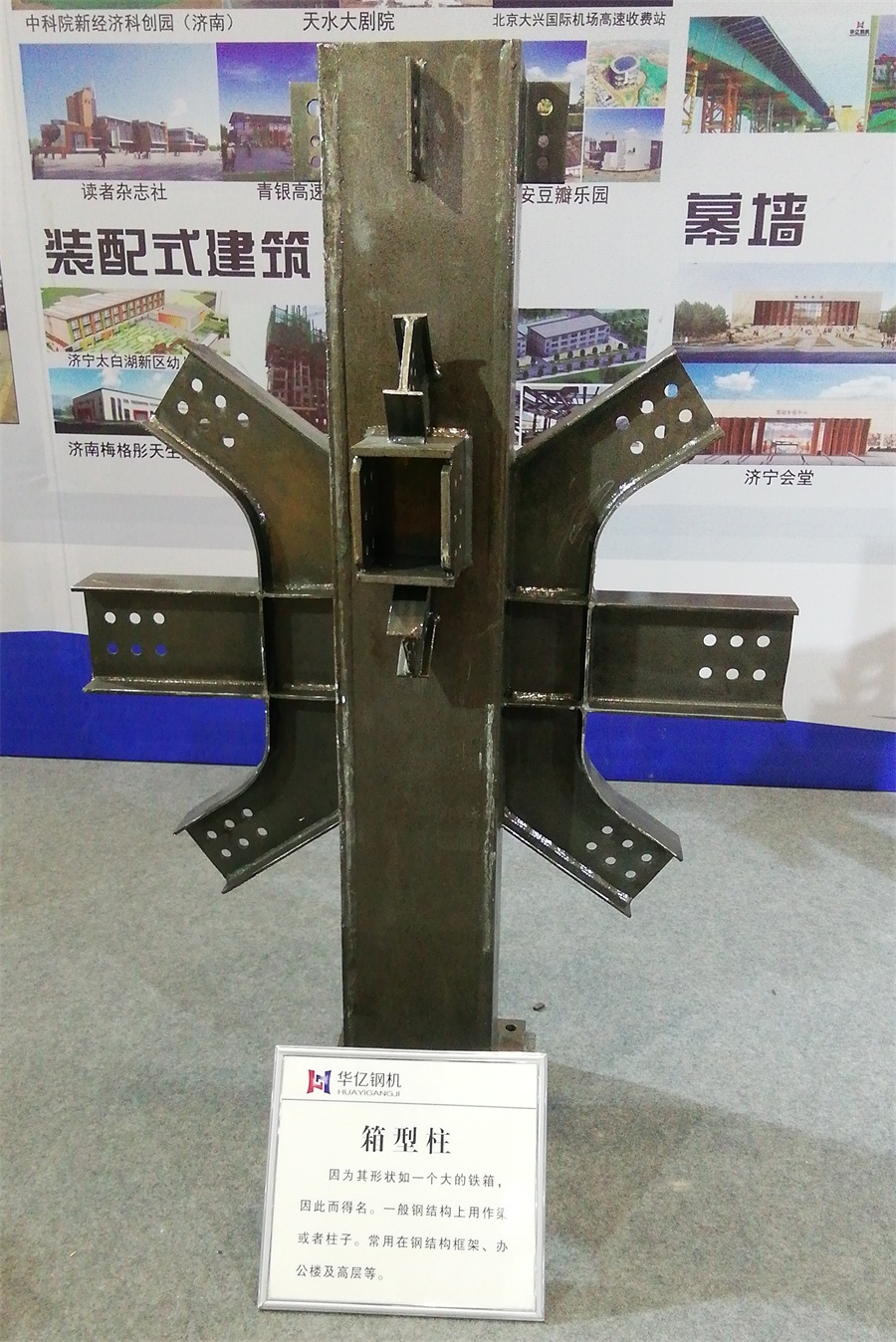 2020年山東綠博會(huì)鋼結(jié)構(gòu)房屋節(jié)點(diǎn)欣賞！(圖5)