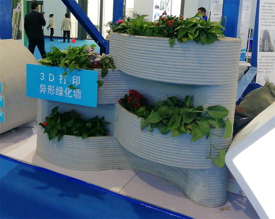 3D打印亮相2020年山東綠博會(huì)！(圖4)