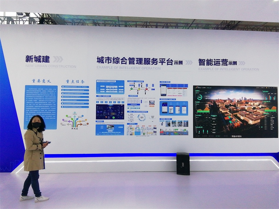 2020年山東綠博會“新城建”都有啥東東？(圖4)