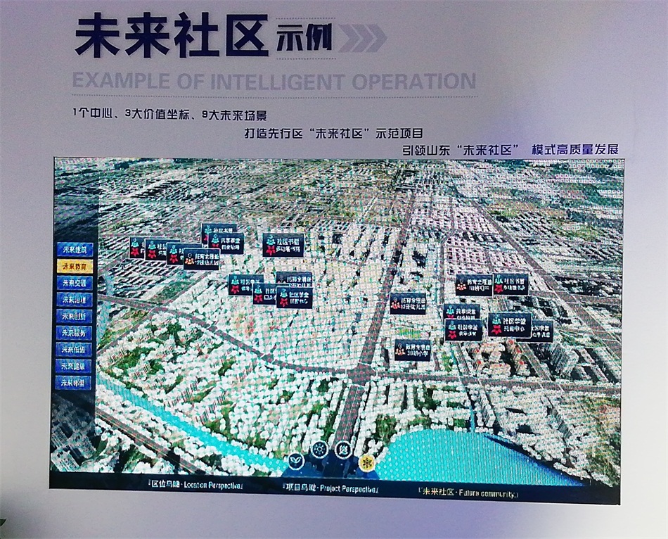 2020年山東綠博會“新城建”都有啥東東？(圖6)