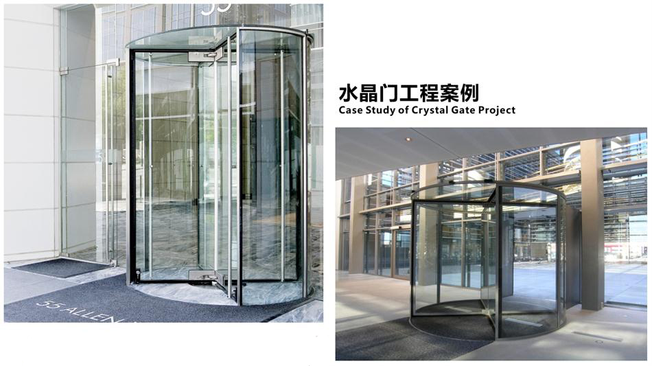 “水晶旋轉(zhuǎn)門”讓建筑、裝飾設計師更加自如！(圖4)