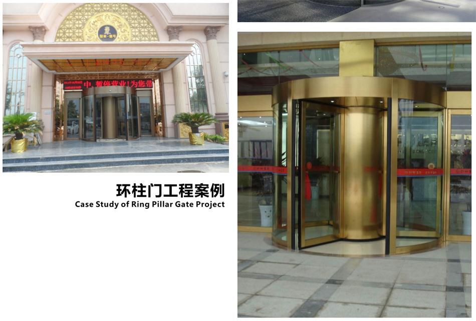 豪華氣派“環(huán)柱旋轉(zhuǎn)門”讓建筑、裝飾設計師更加自如（二）！(圖4)