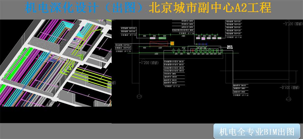 BIM技術(shù)一站式服務(wù)+案例展示！(圖9)