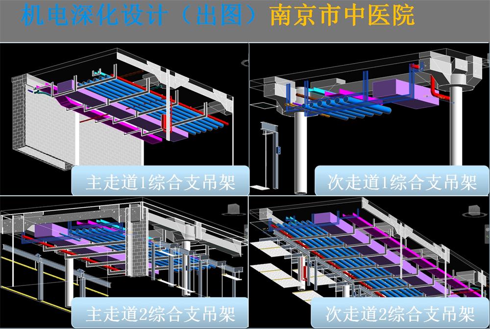 BIM技術(shù)一站式服務(wù)+案例展示！(圖4)