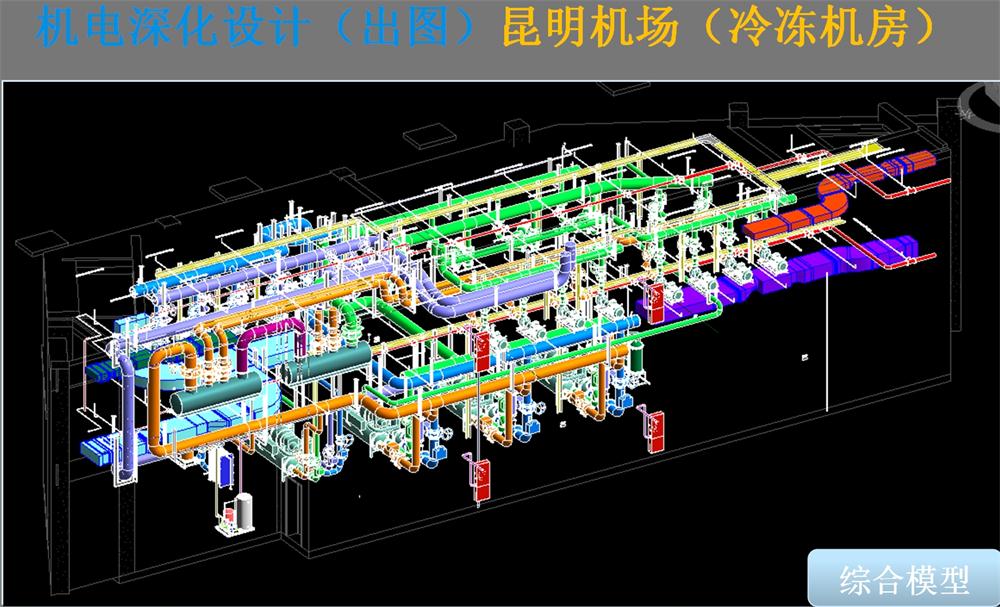 BIM技術(shù)一站式服務(wù)+案例展示！(圖12)