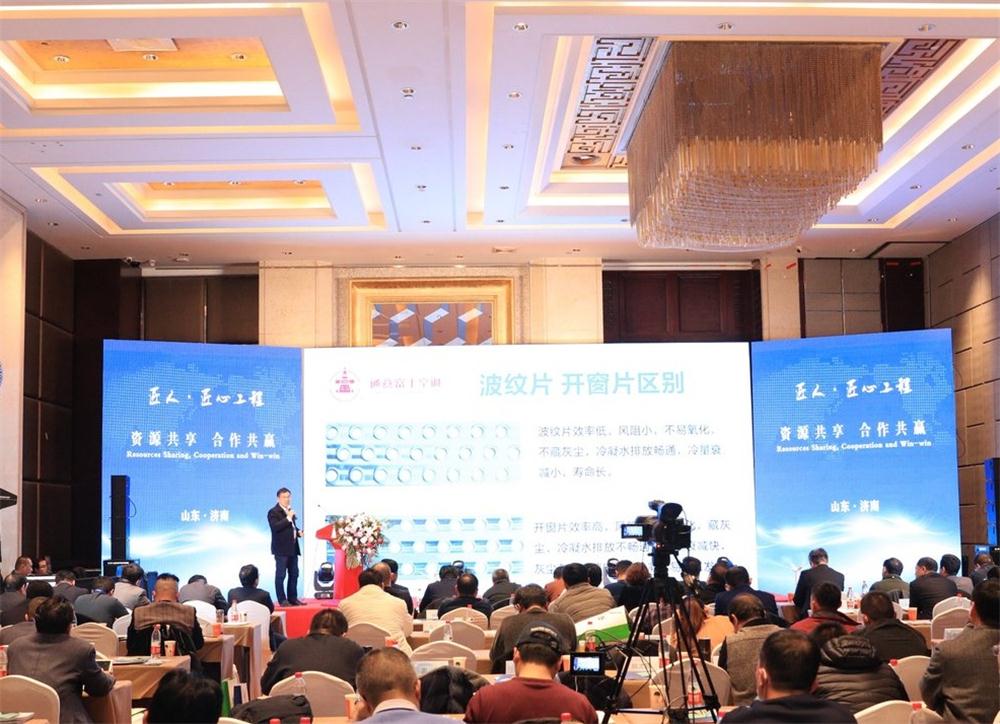 喜訊：第四屆濟南酒店地產(chǎn)總工程師技術(shù)高峰論壇成功舉辦！(圖4)