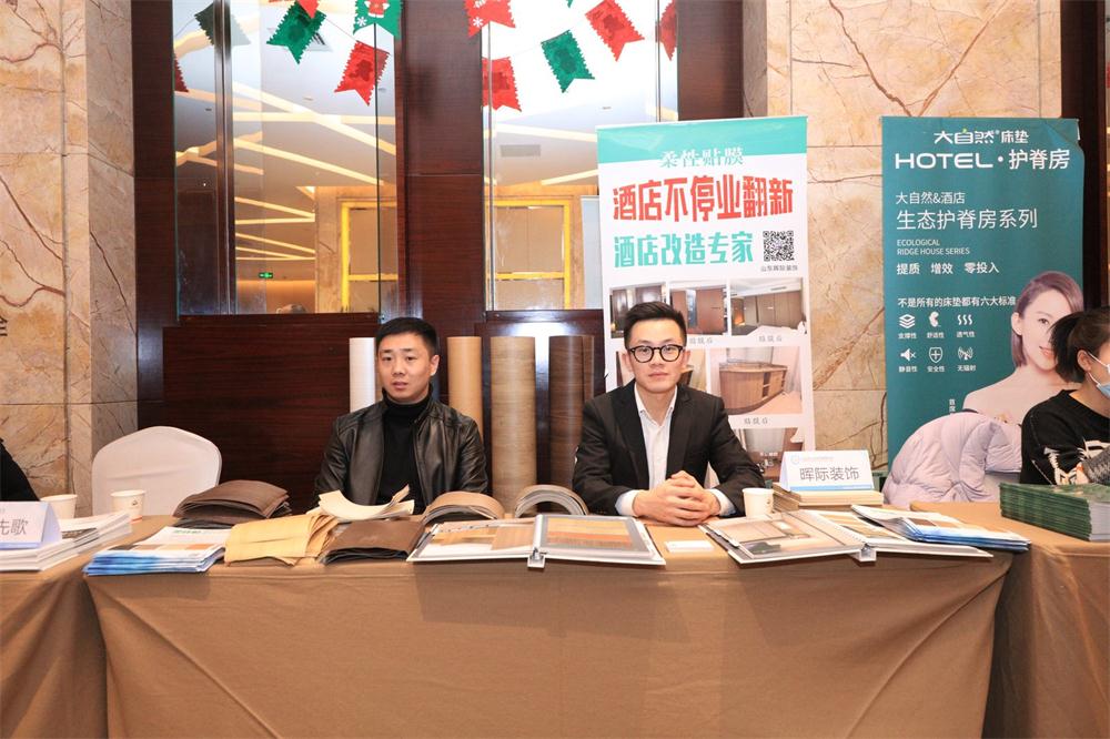 喜訊：第四屆濟南酒店地產(chǎn)總工程師技術(shù)高峰論壇成功舉辦！(圖13)