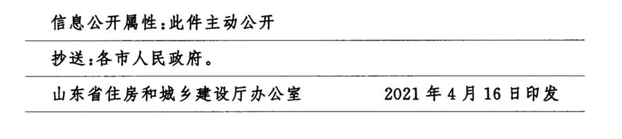 鋼結構校舍建設 政策扶持知多少！(圖7)