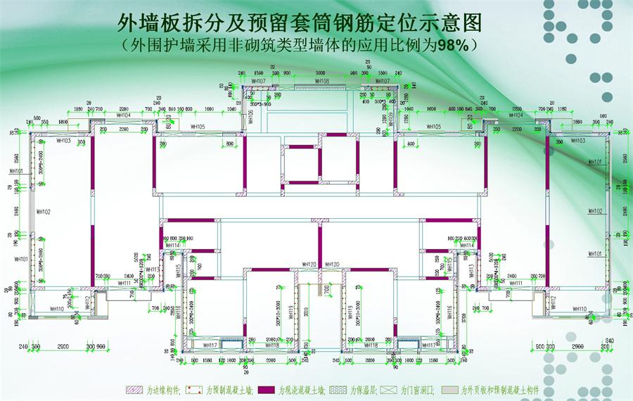 圖說(shuō)“裝配式建筑案例”泰安水泉社區(qū)！(圖3)