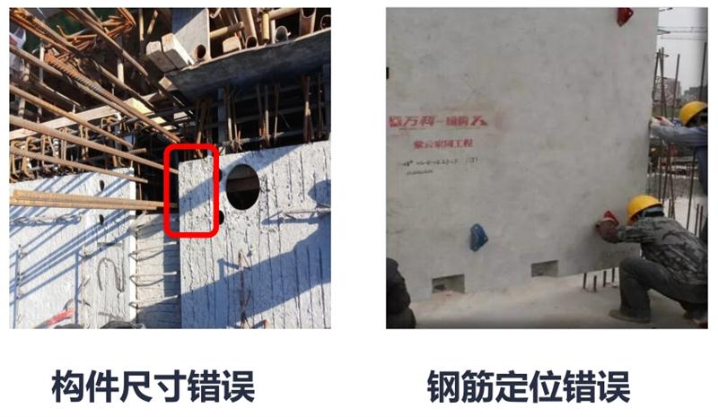 設(shè)計人員需注意的裝配式建筑施工小問題！ (圖2)