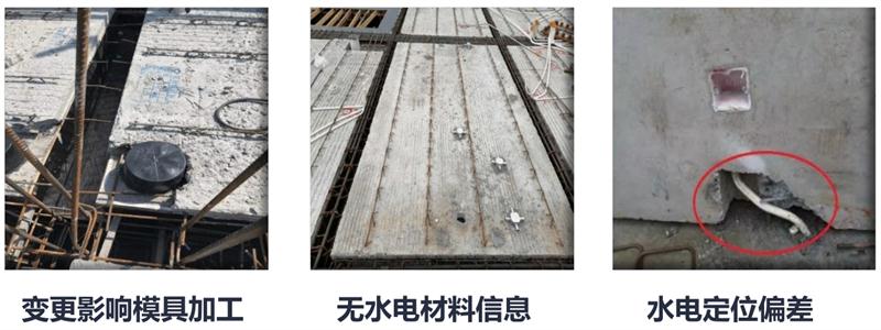 設(shè)計人員需注意的裝配式建筑施工小問題！ (圖4)
