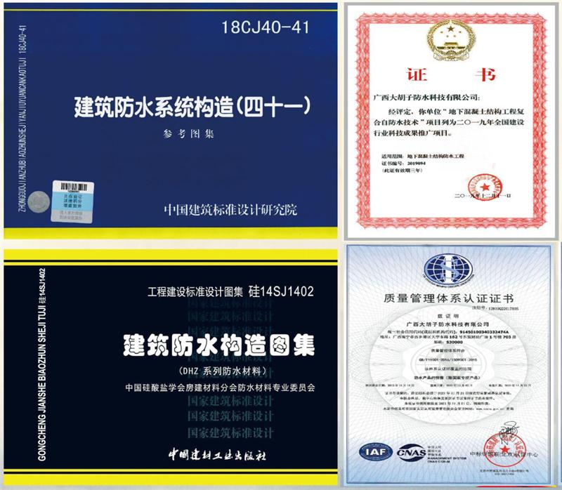 　　打鐵尚需自身硬，地下工程防水需自防水！(圖1)