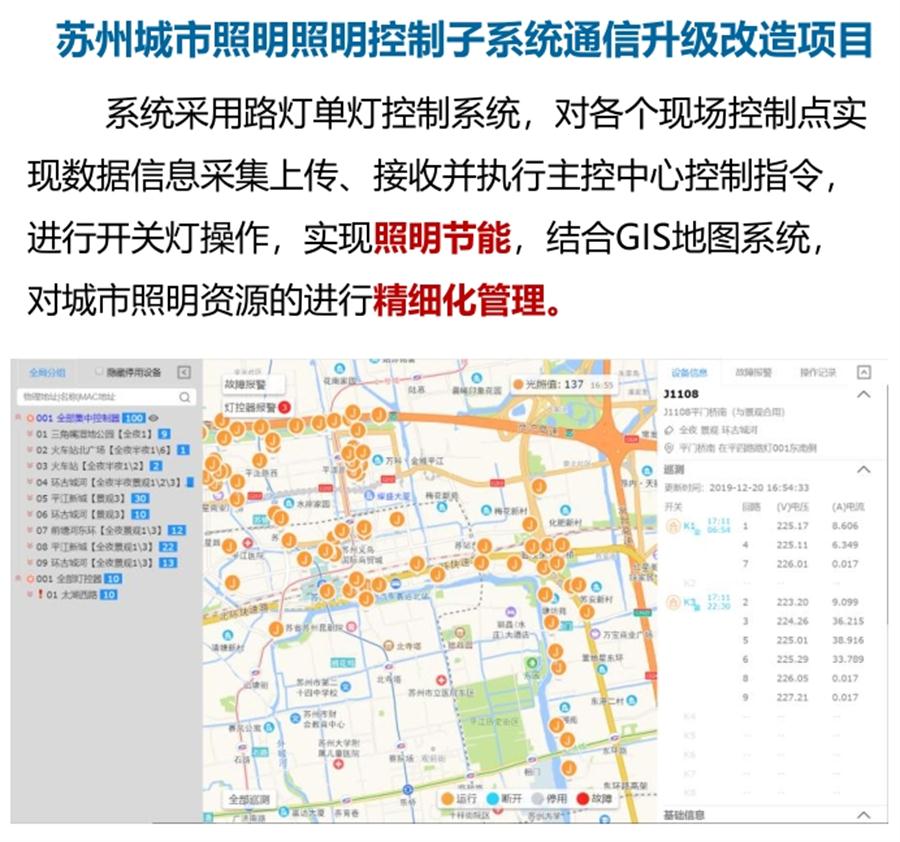 “碳鏈燈?”節(jié)能應用：九大公共照明應用案例！(圖4)
