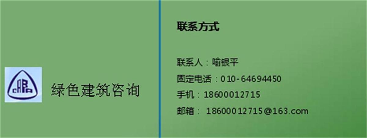 零能耗建筑：常用技術(shù)措施如是說(shuō)！(圖8)