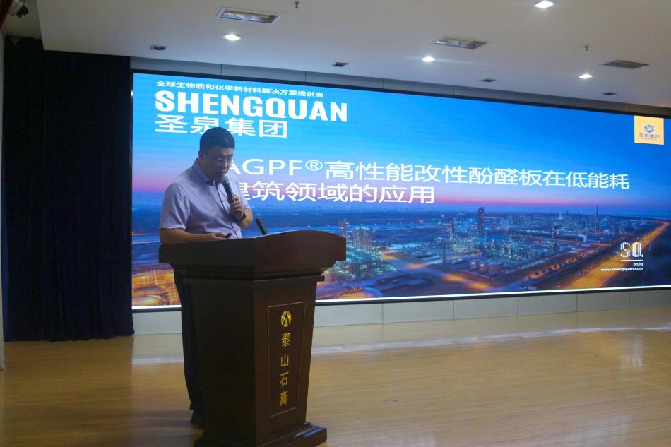 喜訊：《居住建筑節(jié)能設(shè)計標(biāo)準(zhǔn)》（節(jié)能83%）宣貫交流會成功舉辦！(圖8)