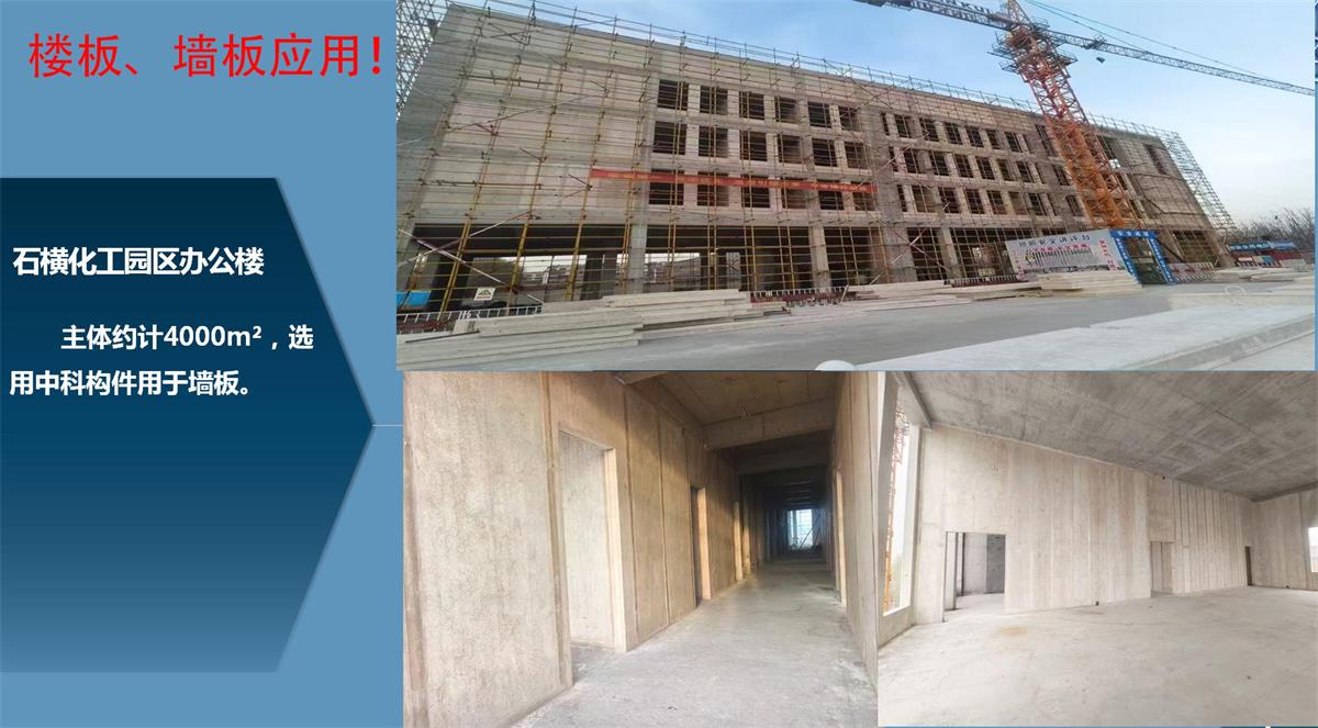 快速建房：打卡國(guó)內(nèi)、國(guó)外！(圖12)