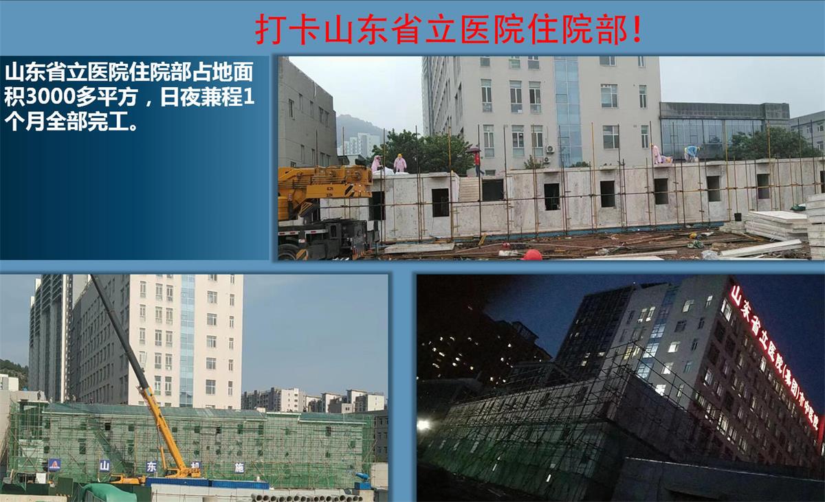 快速建房：打卡國(guó)內(nèi)、國(guó)外！(圖14)