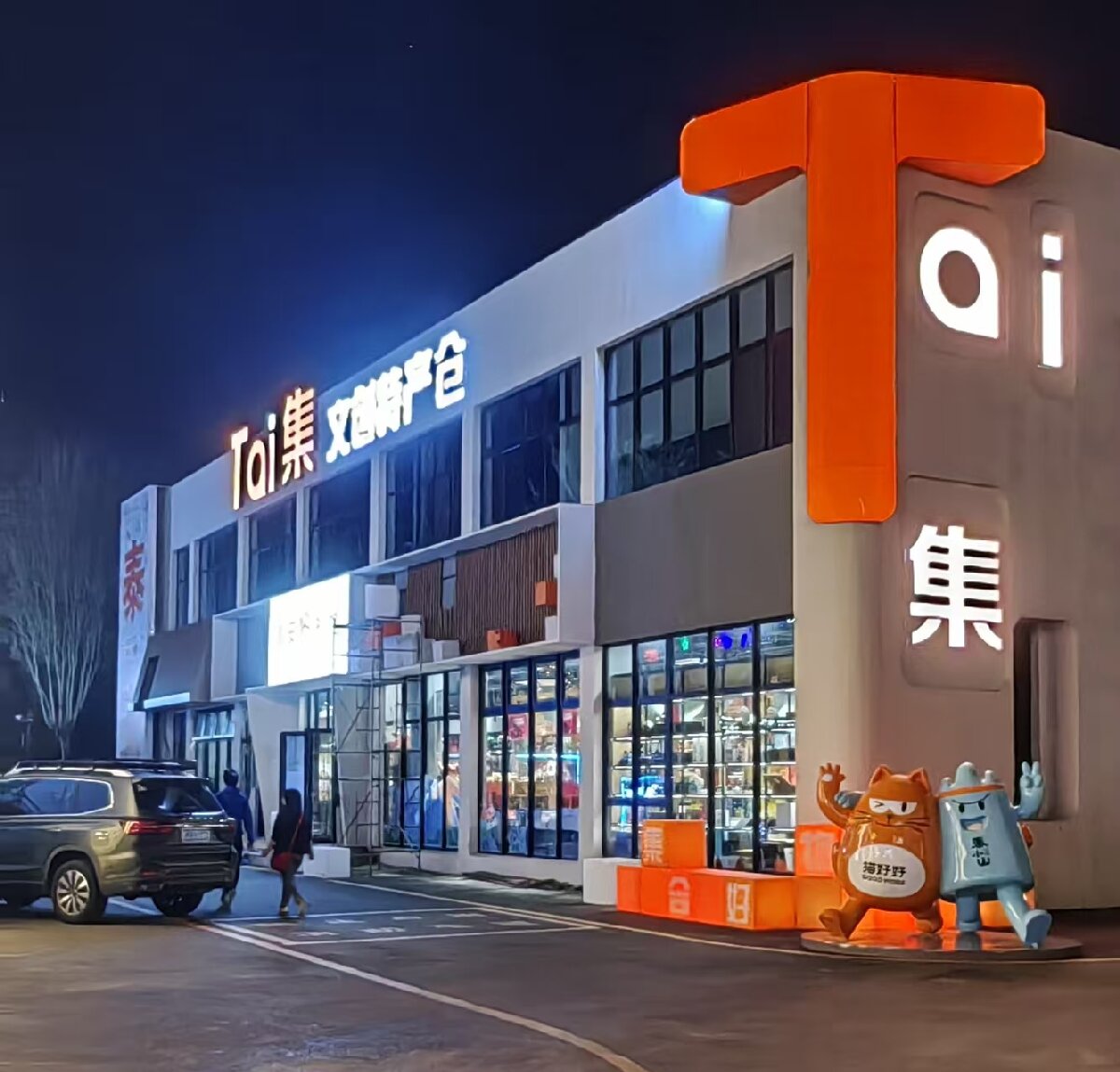 岱青水藍(lán)：泰城城市更新新亮點(diǎn)！(圖7)